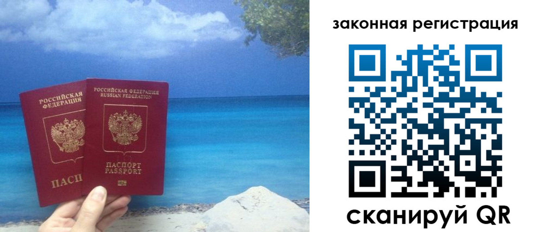 прописка в квартире в Кизляре