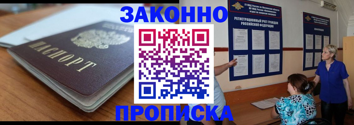 регистрация для дет. сада в Кизляре